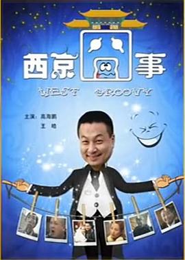 鋼甲卡卡龍動(dòng)漫