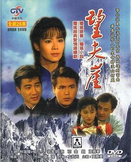 舉起手來(lái)1