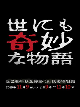 呂良偉版包青天