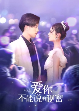 江疏影2分28秒鏈接