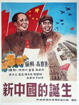 極海聽雷