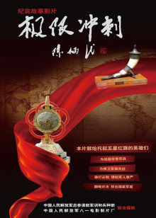 女王信息大全
