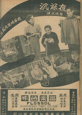 秘密花園動漫在線