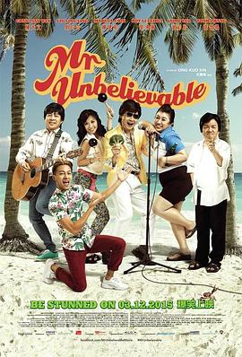 韓版花樣男子韓語版