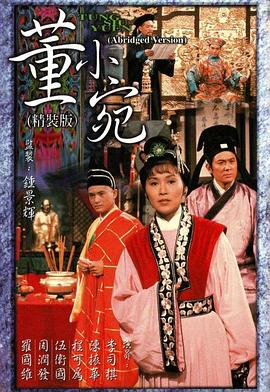 成全高清在線劇情