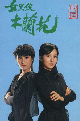 成人迅雷