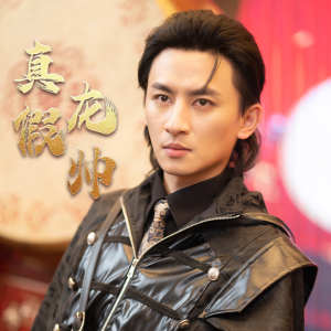 《小和尚》金銀花原文