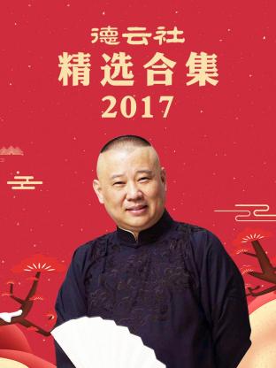 白馬飛飛