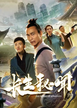 翠星之加爾剛蒂亞漫畫