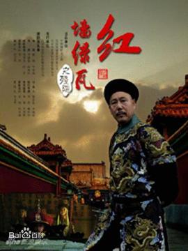 精打細(xì)算by花滿篩