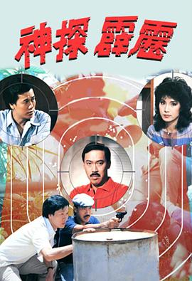 成田長親