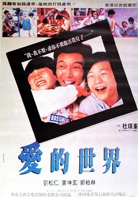 激烈的打撲克的視頻嗶哩嗶哩