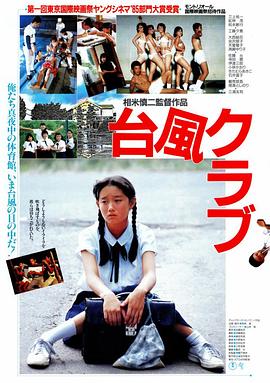 美人絕殺