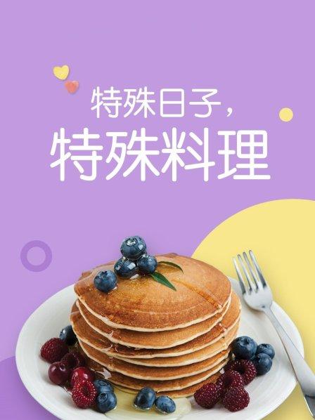 白潔張敏芊芊一夜7次