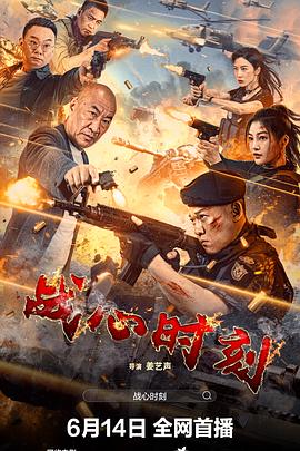 張瑋丁丁戀情公開