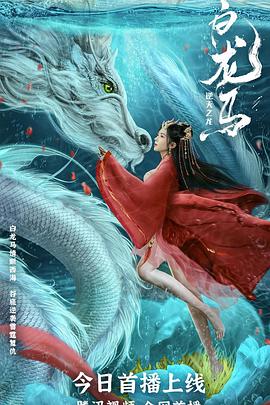 魚(yú)水歡第一回鋤兒怎識(shí)怨婦怨