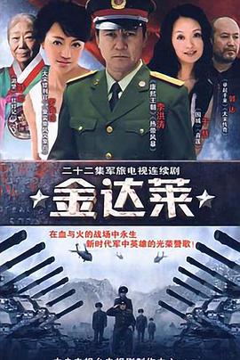 大宋奇案貍貓換太子傳奇