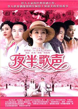 頂樓的大象劇情
