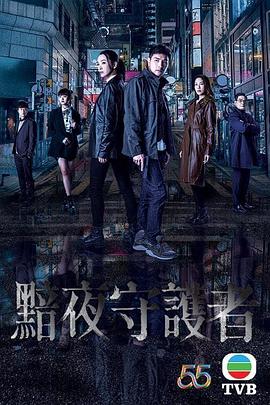 火影忍者劇場版8血獄