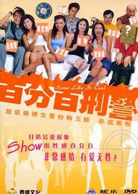 牛奶咖啡認(rèn)為何洛洛是受害者