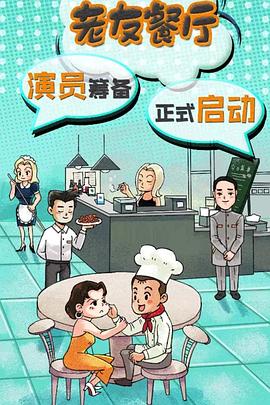 禁室軀殼