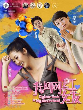 你怎么那么美po席銘琛