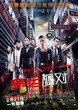 美味情緣在線
