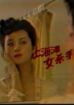 江忍孟聽潤滑劑