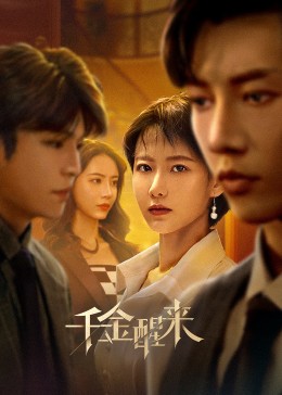 村上里沙與金毛