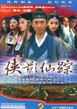 撿到觸手怪后嬌太子懷崽了