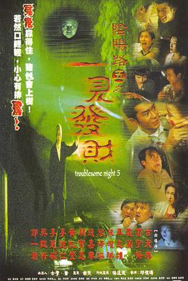 tokyohotn0672