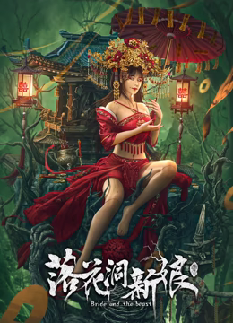 夠了夠了已經滿到高C