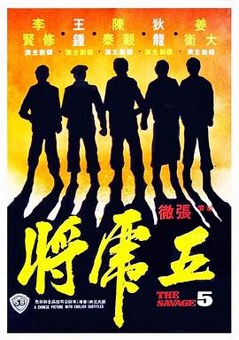 媽媽的朋友7在完整有限中字第5