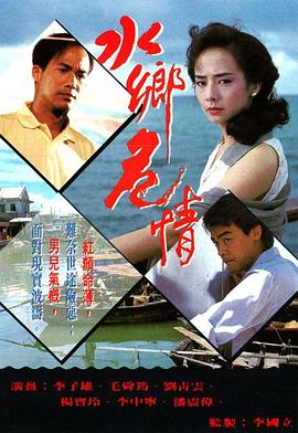 赤壁銅雀臺
