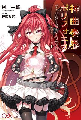 highschooldxd13