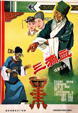 花樣明星國語版