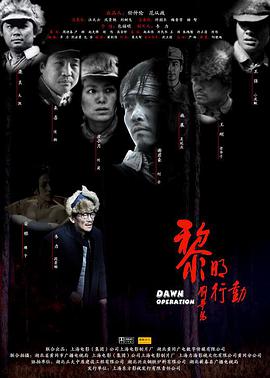 共濟(jì)會(huì)陰謀
