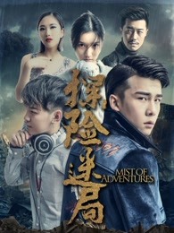 年輕的朋友4中文版