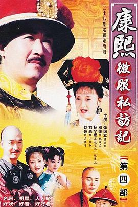 大王蛇