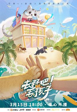 白鹿原快播