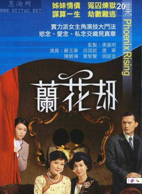 壞蛋內(nèi)傳