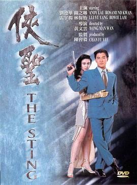 格林賽羅斯戰(zhàn)場在哪里