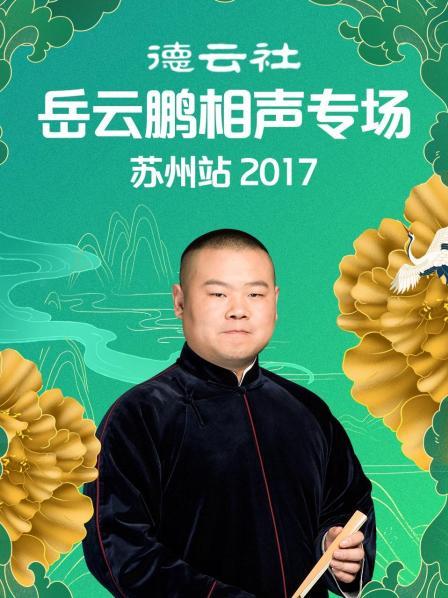 白發(fā)魔女蔣勤勤版