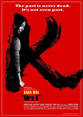 馭龍少年