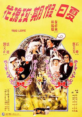 方世玉續(xù)集