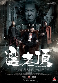 幻星神全集