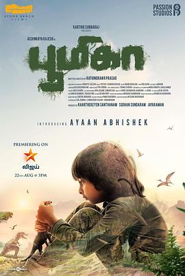 yemalu