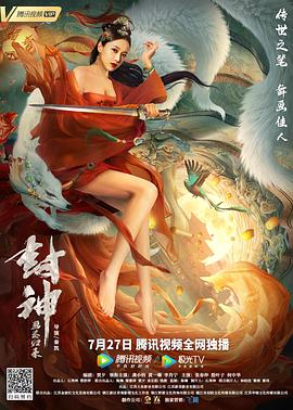二十四小時高清在線視頻