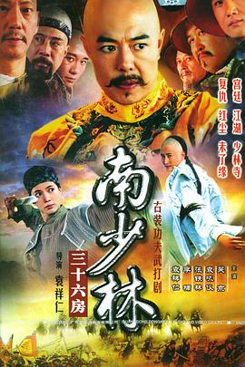 金馬戰(zhàn)士動畫片2