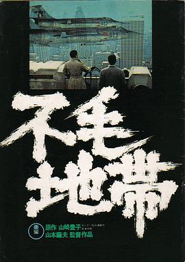 洛麗塔百度影音